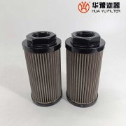 華豫W.38.Z.0027 電廠抗燃油油動(dòng)機(jī)濾芯