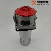 華豫供應(yīng)YCX-25*110LC自封式吸油過(guò)濾器