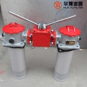 華豫生產(chǎn)黎明回油過濾器SRFA-630*20F